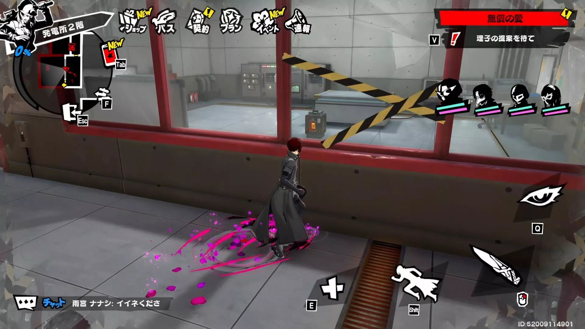 扉の奥の部屋にあるガラスを壊す