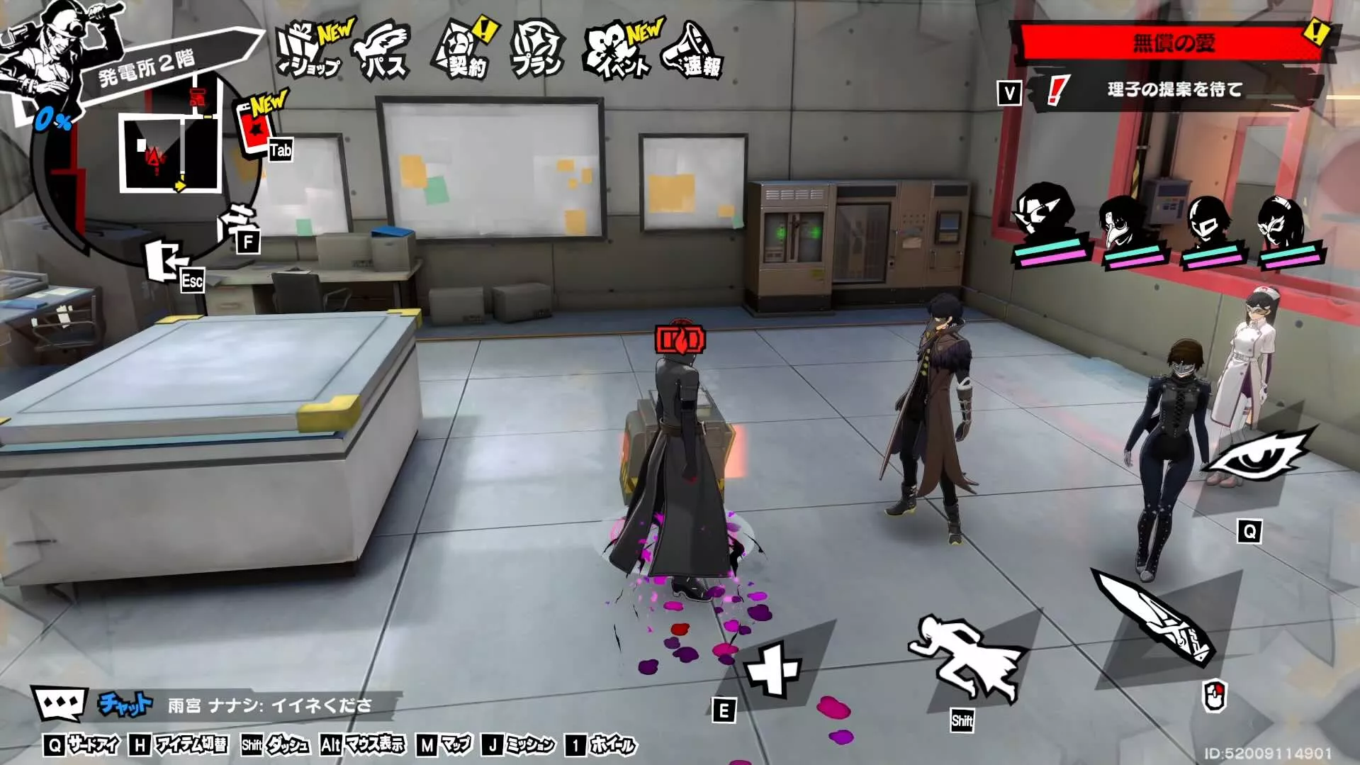 赤いロボットを起動して追従させる