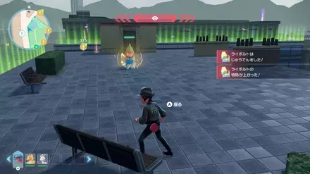 ワイルドゾーン9のベンチ