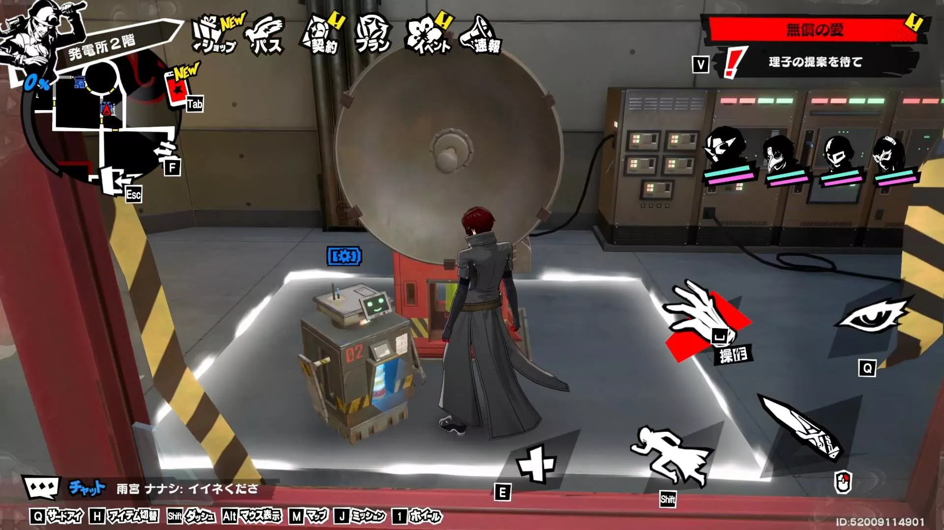 の場所からマップ上で上に進んだ場所にあるアンテナに青のエネルギーを移動させる