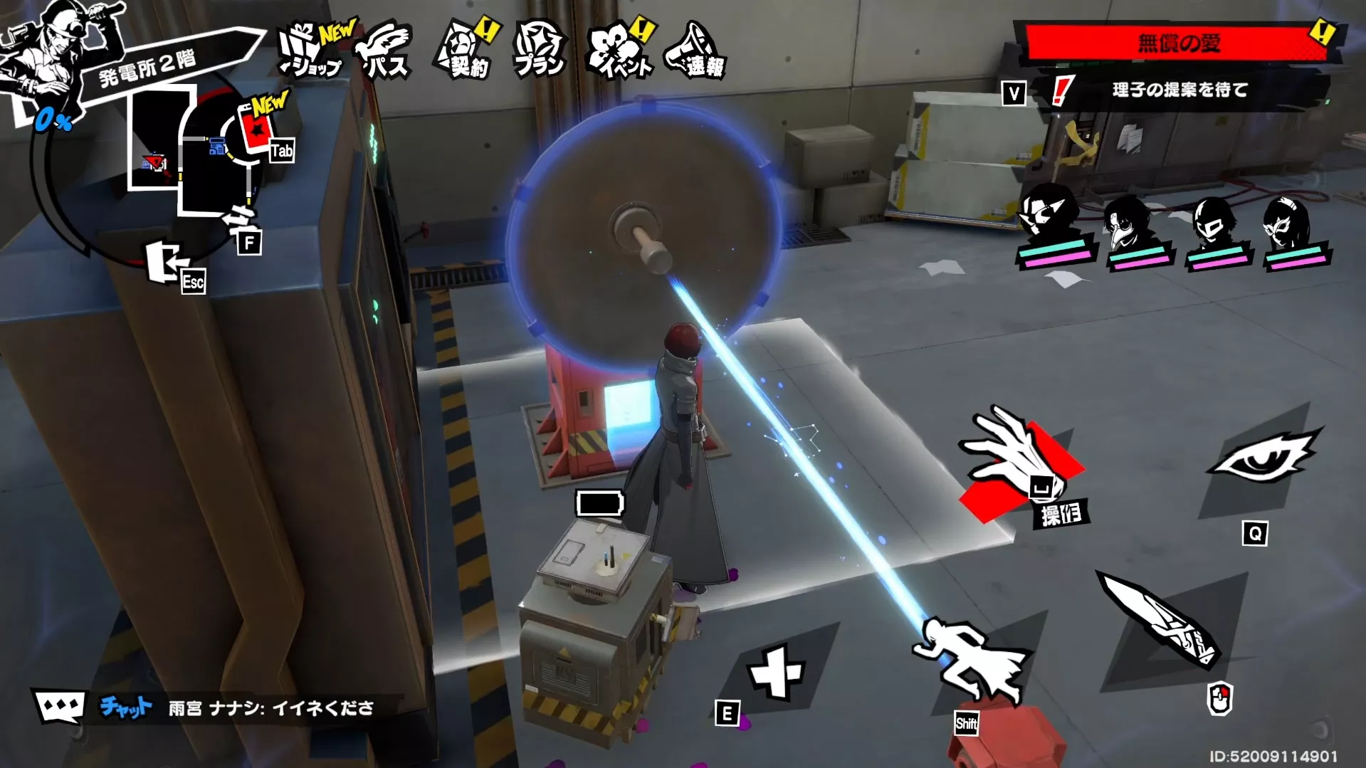 ②の場所にいるエネルギーが空のロボットを起動