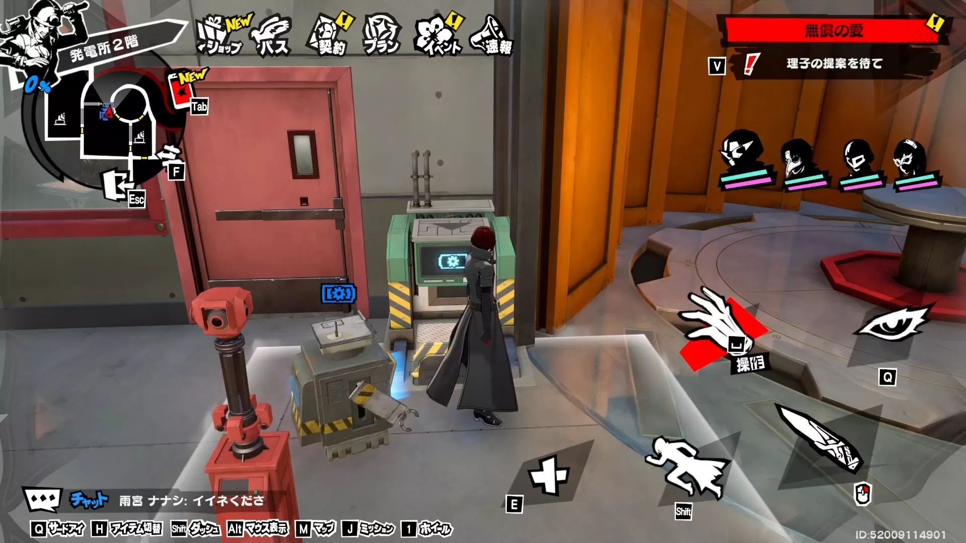 広場にある装置にロボットを設置して扉を開ける