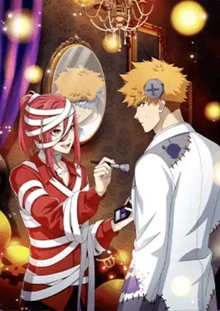 怪物への変身画像