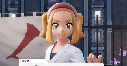 技プラスとはパーシャル