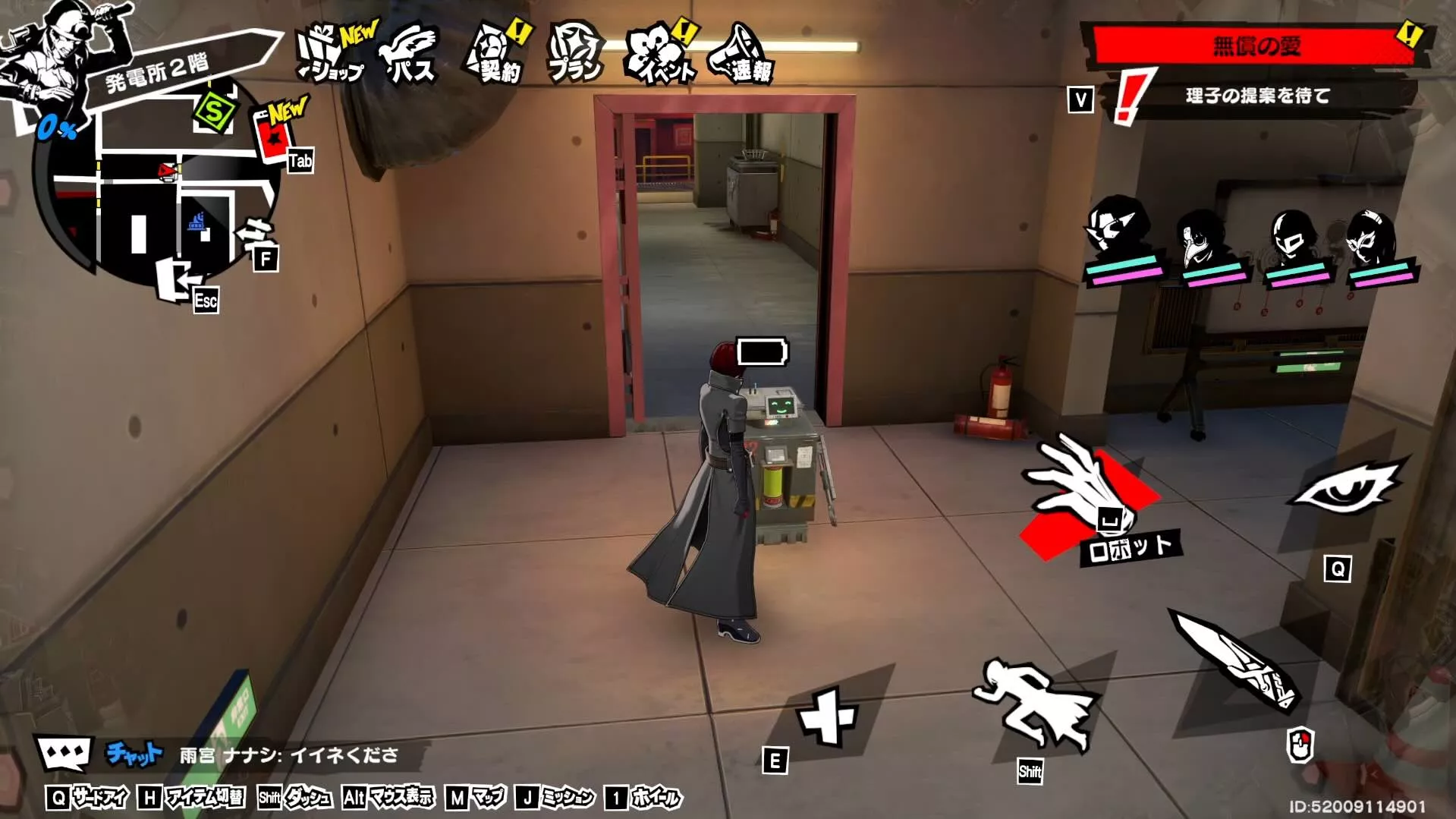 エネルギーが空のロボットを起動