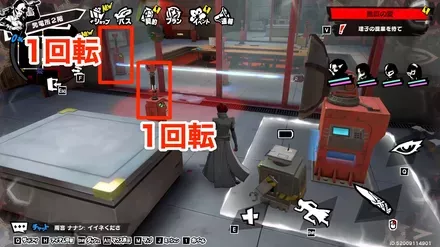 1回転,moide:original