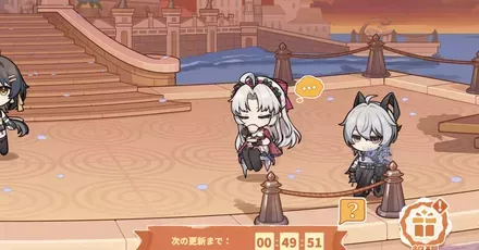 キャラに話しかける