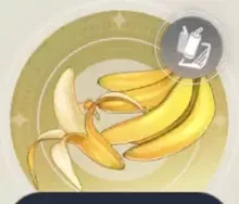 差し入れバナナの画像