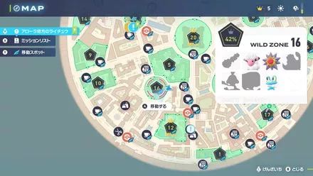 ワイルドゾーン16