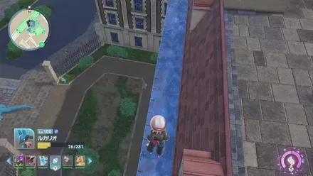 タツベイを確認