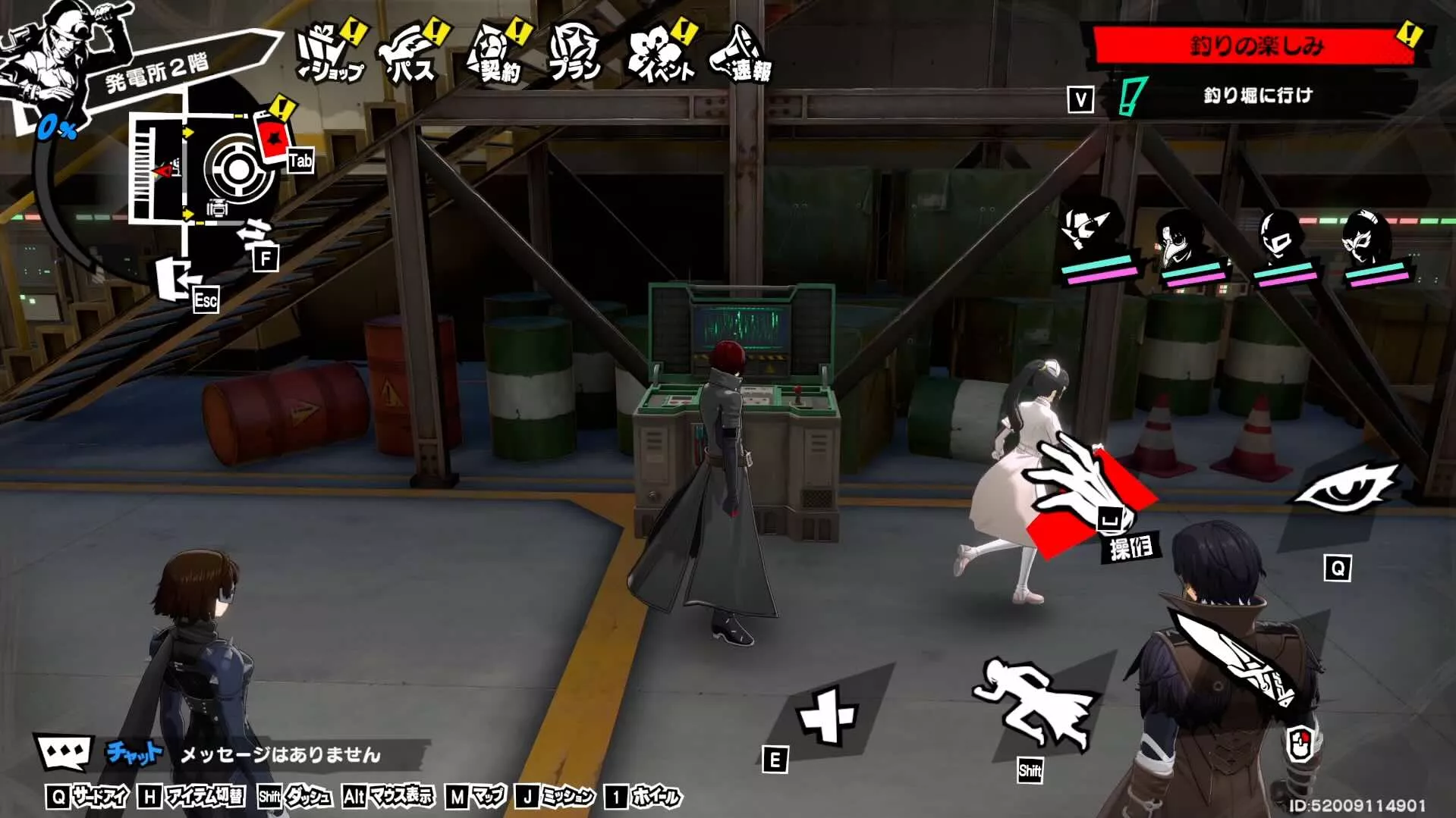 アンテナ操作装置を起動