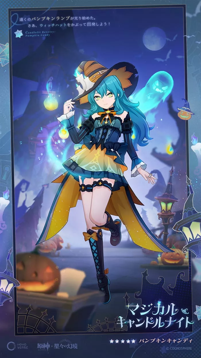 ランクアップ後