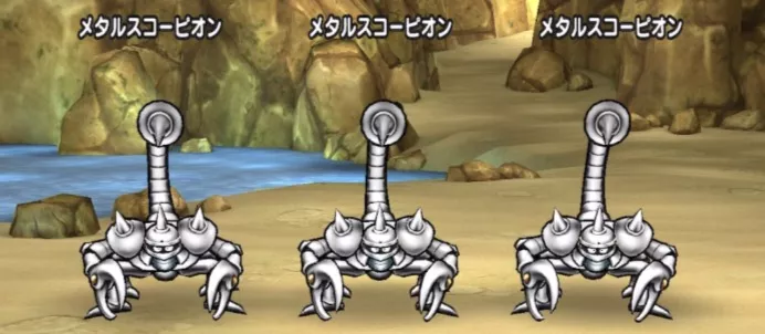 17章6話メタルスコーピオン