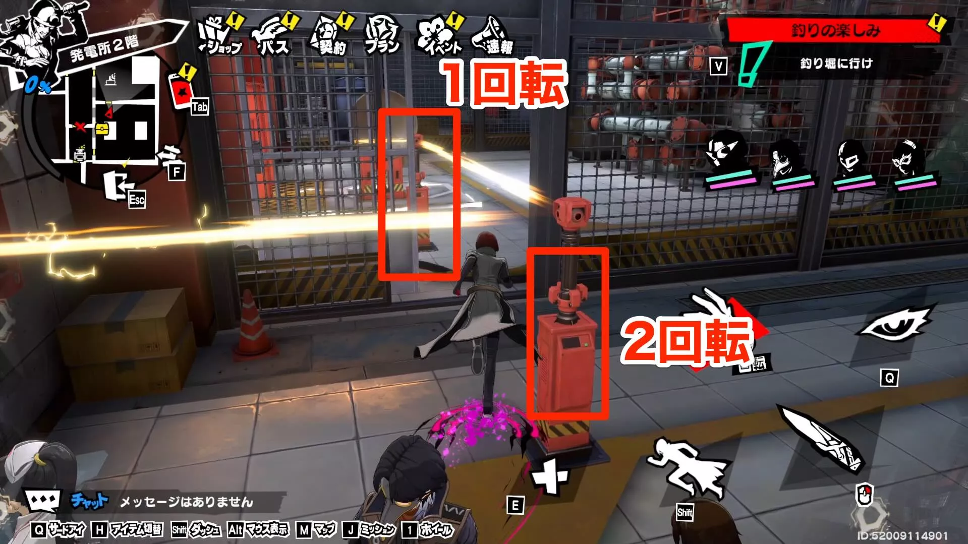 エネルギーが進む場所