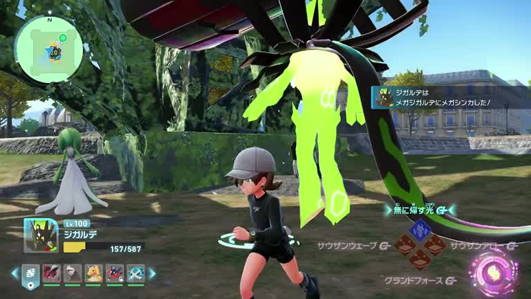 ポケモンZA】メガジガルデの種族値と育成論・タイプ【ポケモン