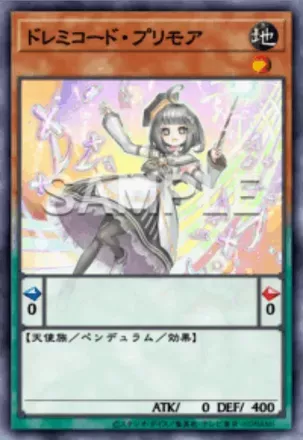 ドレミコード・プリモア画像