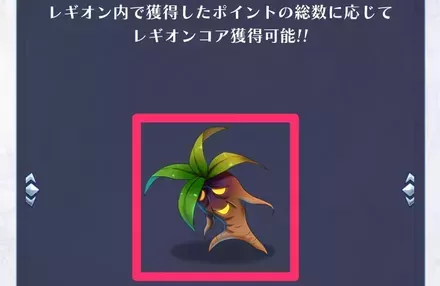 マンドラゴラB