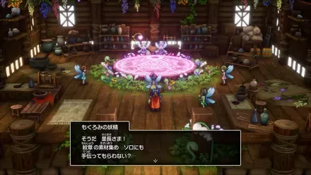 1・2ともに5つの紋章が登場