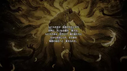 ストーリーを深掘りできる収集要素が追加（2のみ）