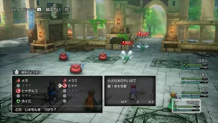 有利コマンド機能で弱点がわかりやすくなった