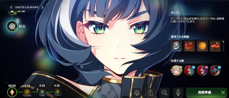 EPISODE2 CHAPTER3-10