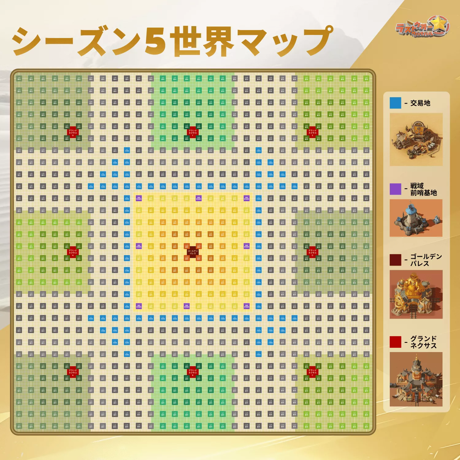 マップサイズ拡大