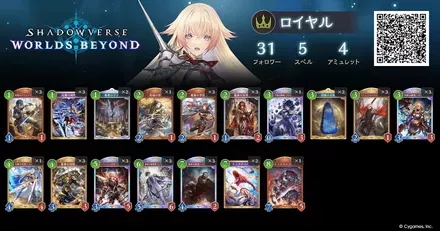 DFM財宝ロイヤル