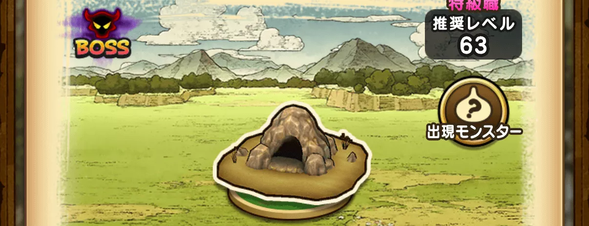 17章6話「王国に落ちた影」ギンギラ砂漠