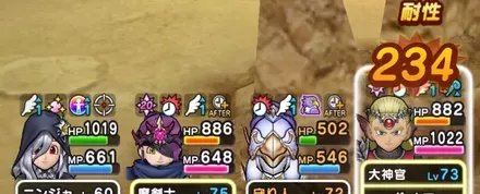 回復役を2人入れるとHPを管理しやすくなる