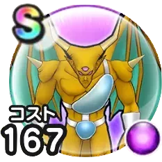 ライオネック画像