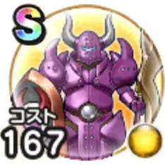 サタンメイル画像