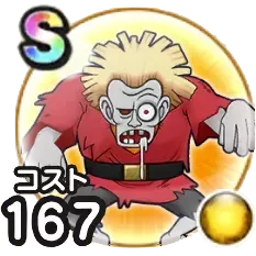 リビングデッド画像