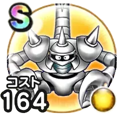 メタルスコーピオン