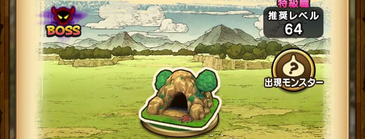 17章8話「黒い影を追って」盗賊団のアジト