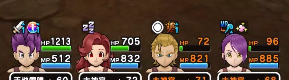 全員まもりのたてを維持する