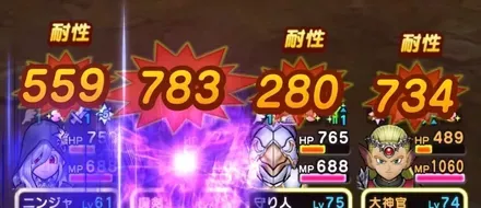 大技回避のためにHP51%以上から一撃で倒したい