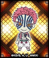 猗窩座 グッジョブ