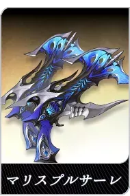 マリスプルサーレの画像