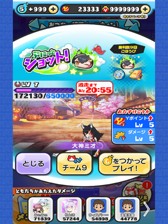 コメント画像