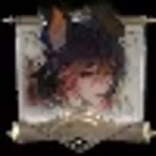 密書：アウトサイダー