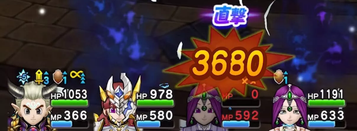 エターナルジャッジメントのダメージ