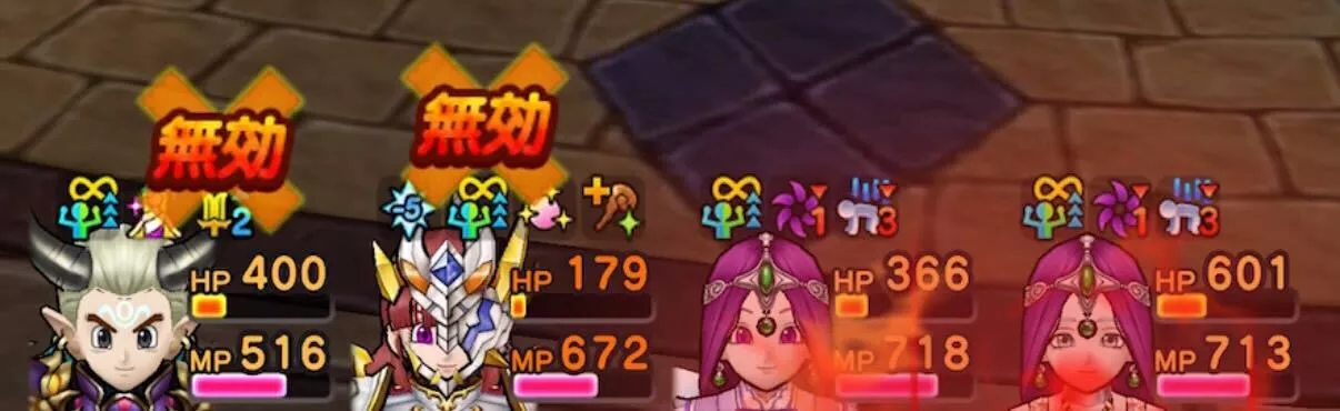 衰弱と耐性低下