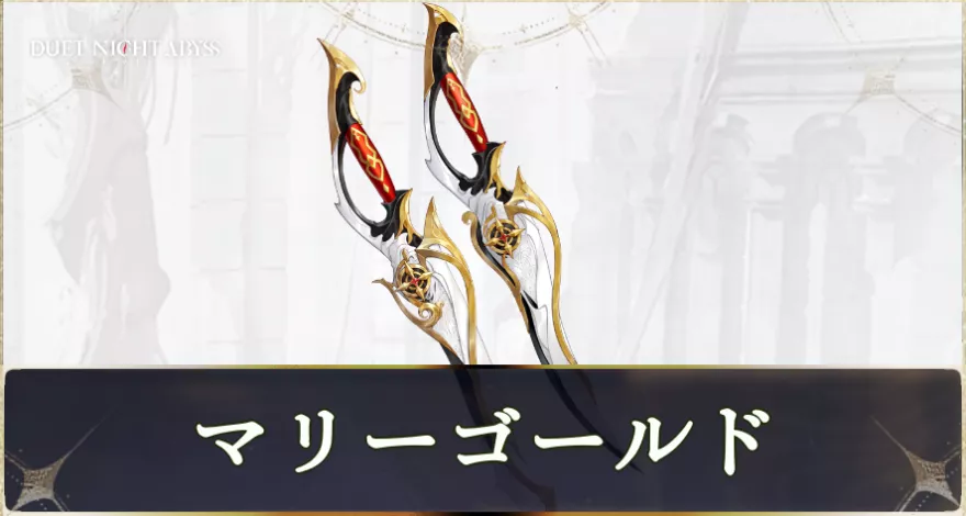 マリーゴールド画像