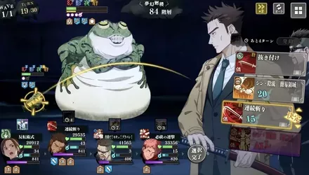 子ガエルを処理