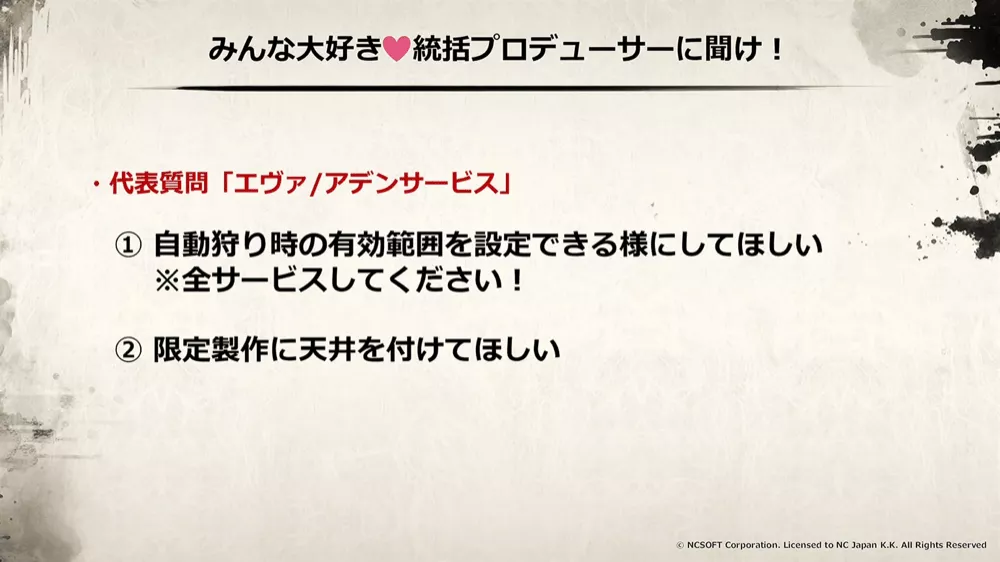 アデンサービス代表質問