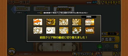 立ち回り参考画像