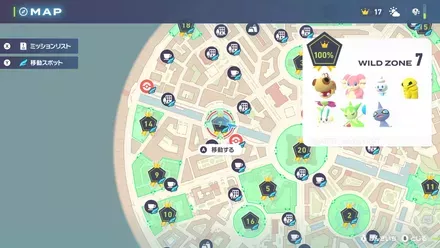 ワイルドゾーン7