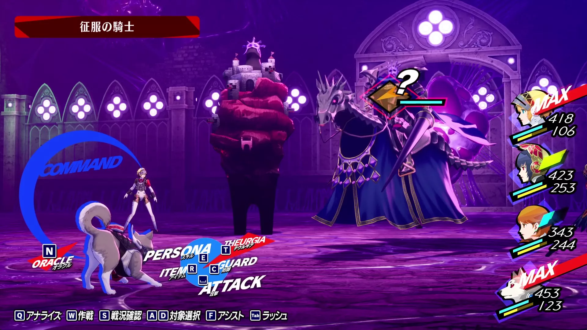 デスキャッスル