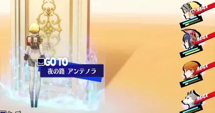 テウルギアを溜めておく