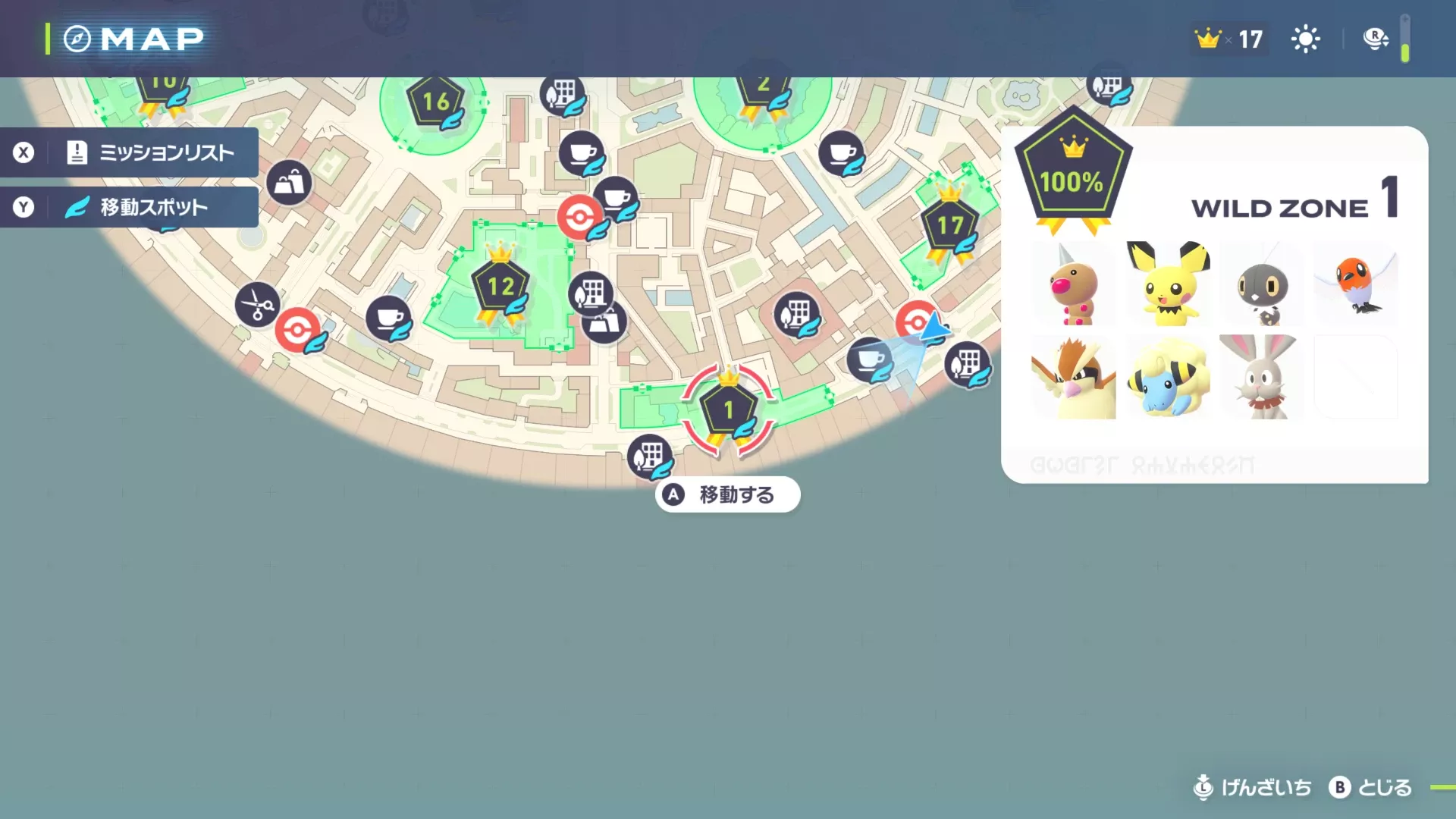 ワイルドゾーン2, 